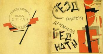 Kazimir Malevich : Cover for the Portfolio of the Congress for the Committees on Rural Poverty